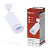 Светильник трековый TR-GU10-TL 6RW GU10 230В бел. IN HOME 4690612037660