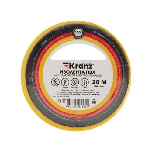 Изолента ПВХ 0.13х15мм 20м желт. (уп.10шт) Kranz KR-09-2602 фото 3