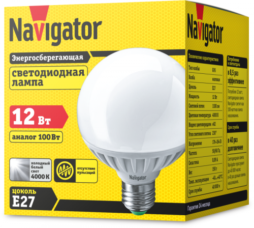 Лампа светодиодная 61 279 NLL-G95-12-230-4K-E27 12Вт шар матовая 4000К нейтр. бел. E27 1100лм 176-264В Navigator 61279 фото 2