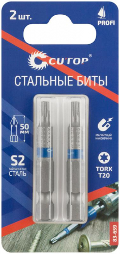 Бита ПРОФИ ТОРКС/Profi TORX T20 50мм сталь (уп.2шт) Cutop 83-659 фото 3