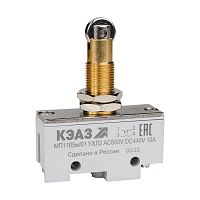 Микропереключатель МП-1105м/01 (продольный ролик-винт) КЭАЗ 303986