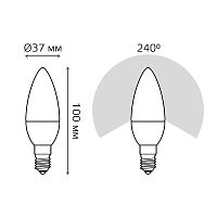 Лампа светодиодная Elementary 6Вт свеча 4100К нейтр. бел. E14 450лм промо (уп.3шт) GAUSS 33126T