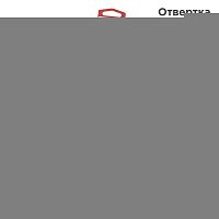 Отвертка шлицевая SL 5х150мм двухкомпонентн. рукоятка Rexant 12-6428
