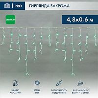 Гирлянда светодиодная "Айсикл" (бахрома) 4.8х0.6м 176LED зел. 15Вт 230В IP65 эффект мерцания провод ПВХ бел. (нужен шнур питания 303-500-1) Neon-Night 255-164