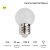 Лампа светодиодная 2Вт шар d45 5LED тепл. бел. E27 Neon-Night 405-116