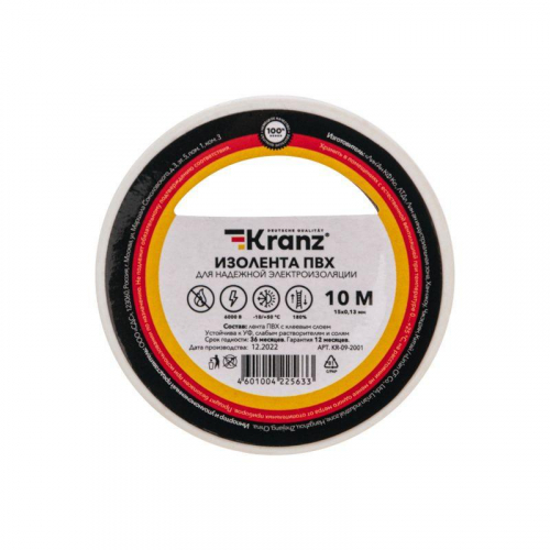 Изолента ПВХ 0.13х15мм 10м бел. (уп.10шт) Kranz KR-09-2001 фото 2