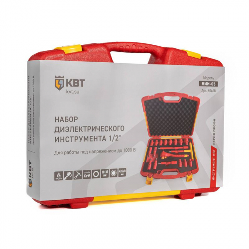 Набор диэлектрического инструмента 1/2" НИИ-05 КВТ 60468 фото 9
