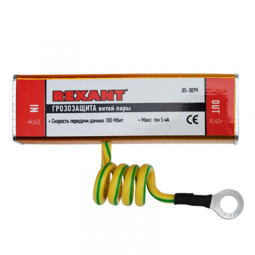 Грозозащита витой пары RJ45 Rexant 05-3079 фото 2