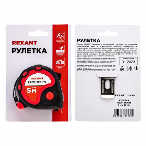 Рулетка измерительная Профи 5мх25мм прорезиненный корпус Rexant 12-9006 фото 7