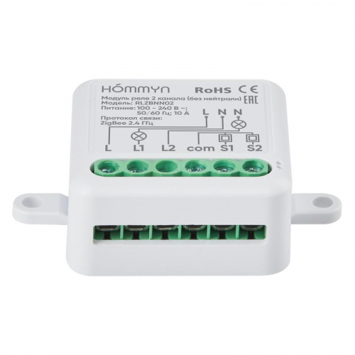 Модуль реле zigbee 2 канала (без нейтрали) RLZBNN02 HOMMYN НС-1587113 фото 2
