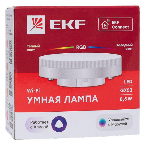 Лампа Умная GX53 Connect RGBW Wi-Fi EKF slwf-gx53-rgbw фото 2