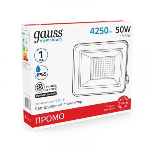 Прожектор светодиодный Elementary 50Вт 6500К IP65 4250лм 200-240В ДО ПРОМО G2 черн. GAUSS 613100350P фото 3