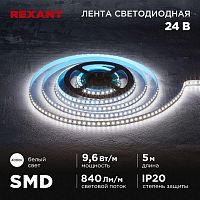Лента светодиодная 24В SMD2835 9.6Вт/м 120 LED/м 4000К 10мм IP20 (уп.5м) Rexant 141-638