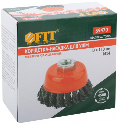 Корщетка-чашка гайка М14 стальная витая проволока 150мм FIT 39470 фото 3