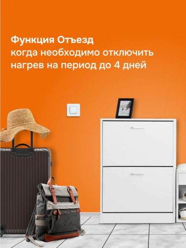 Терморегулятор для теплого пола lis atl Welrok 4660251141622 фото 10