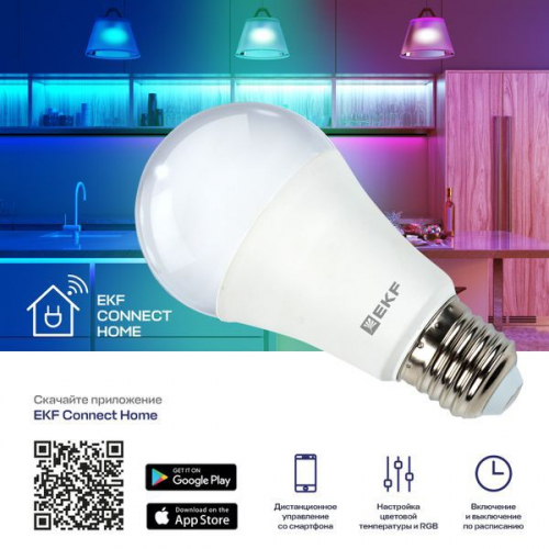 Лампа светодиодная Умная Connect 8Вт грушевидная RGBW E27 220-240В WIFI EKF slwf-e27-rgbw фото 2