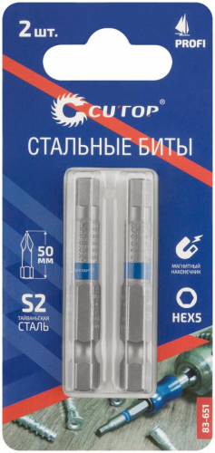 Бита ПРОФИ/Profi HEX5 50мм сталь (уп.2шт) Cutop 83-651 фото 3