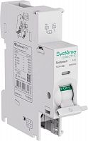 Расцепитель независимый MX AC 12-24В Systeme9 SE S9A50005