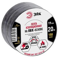Набор изолент SET2-1920BLACK ПВХ 19ммх20м черн. (уп.2шт) Эра Б0072134