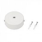 Чаша потолочная MAG-CANOPY-45 WH метал. Arlight 027085