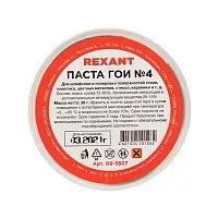 Паста ГОИ полировальная № 4 баночка 30г (уп.10шт) Rexant 09-3807