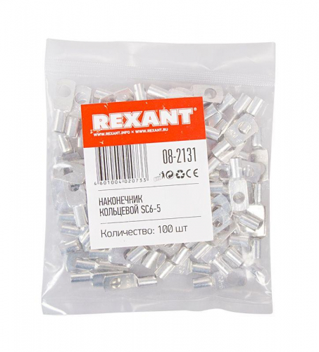 Наконечник кольцевой (НК d5.2мм) 6кв.мм (SC6-5) Rexant 08-2131 фото 2