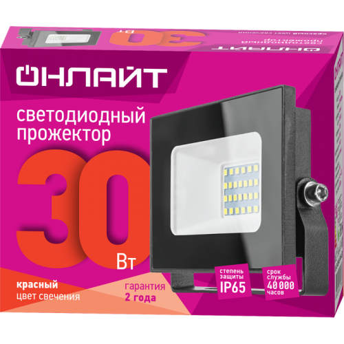 Прожектор 61 177 OFL-30-RED-BL-IP65-LED ОНЛАЙТ 61177 фото 2