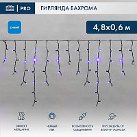 Гирлянда светодиодная "Айсикл" (бахрома) 4.8х0.6м 176LED син. IP65 эффект мерцания 230В провод ПВХ черн. (нужен шнур питания 303-500) Neon-Night 255-173