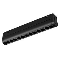 Светильник светодиодный MAG-VIBE-LASER-TURN-L209-12W Day4000-MIX (BK 24 deg 48В DALI) IP20 металл Arlight 044425
