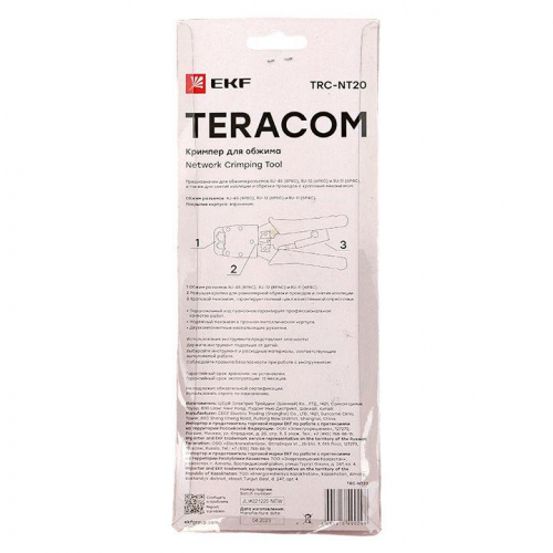 Кримпер для обжима TERACOM EKF TRC-NT20 фото 7