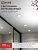 Светильник GX70R RC GX70 IP20 230В встраив. метал. хром. IN HOME 4690612021706