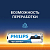 Элемент питания алкалиновый AA/LR6 1.5В Ultra (уп.4шт) Philips Б0062694