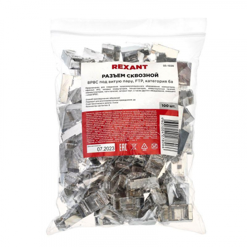 Разъем сквозной FTP RJ45(8P8C) кат.6A Rexant 05-1039 фото 6