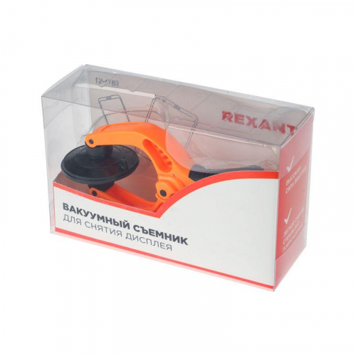 Присоска ножницы для снятия дисплея RA-03 Rexant 12-4783 фото 7