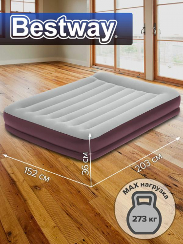 Кровать надувная 152х203х36см с подголовником (67699) Bestway 6941607333570 фото 4