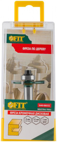 Фреза кромочная дисковая с нижним подшипником DхHхL=32х3х50мм FIT 3640-080332 фото 4
