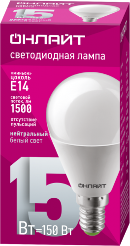 Лампа светодиодная 90 459 OLL-G45-15-230-4K-E14-FR 15Вт шар 4000К нейтр. бел. E14 1500лм 176-264В ОНЛАЙТ 90459 фото 2