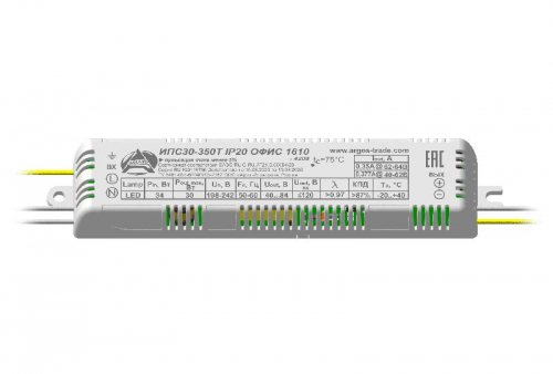 Драйвер ИПС30-350Т ОФИС 1610 IP20 Аргос фото 2