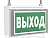 Указатель световой BS-BRIZ-10-S1-ELON Белый свет a17014