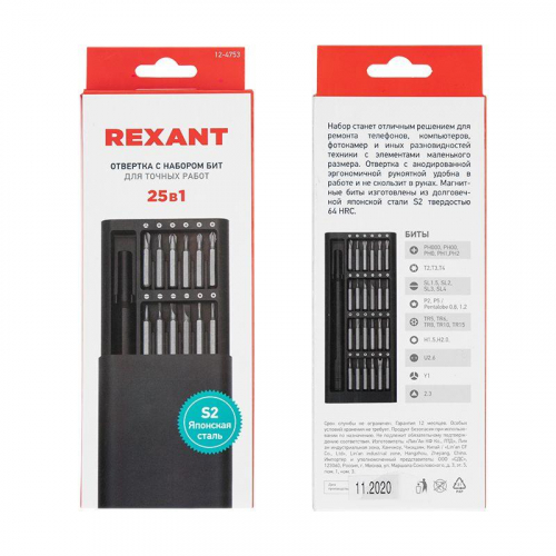 Набор отверток для точных работ XA-03 25 предметов Rexant 12-4753 фото 5