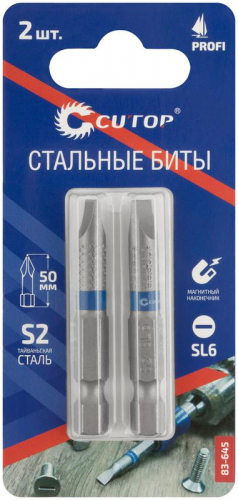 Бита ПРОФИ/Profi SL6 50мм сталь (уп.2шт) Cutop 83-645 фото 3