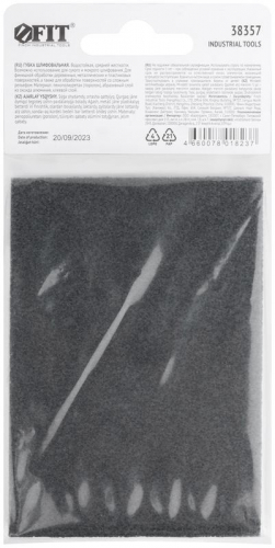 Губка шлифовальная 100х70х25мм Р 320 алюм./оксидная FIT 38357 фото 4