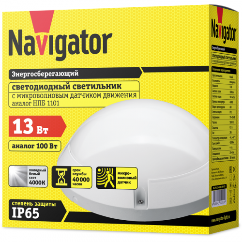 Светильник светодиодный 14 243 NBL-PR1-13-4K-WH-SNR-LED 13Вт 4000К IP65 1300лм ЖКХ с датчиком движения круг бел. (аналог НПП) Navigator 14243 фото 3