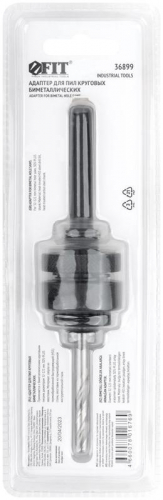 Адаптер для пил круговых Bi-metall SDS-PLUS 32-121мм FIT 36899 фото 4