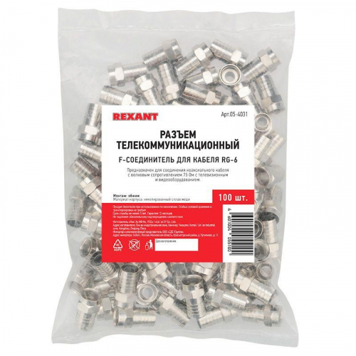 Разъем F RG-6 (уп.100шт) Rexant 05-4031 фото 4