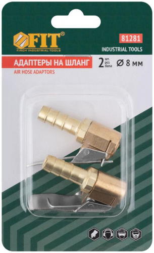 Адаптер на шланг ниппельный наконечник 8мм (уп.2шт) FIT 81281 фото 3