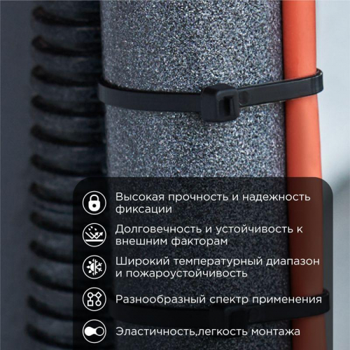 Хомут кабельный 3.6х200 нейл. черн. (уп.25шт) Rexant 07-0201-25 фото 2