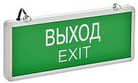 Светильник светодиодный ССА1001 ВЫХОД-EXIT аварийный централизованного питания IEK LSSA1-1001-02-K03