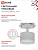 Светильник трековый TR-GX53 SBM-EL-WH с подсветкой бел. IN HOME 4690612056371