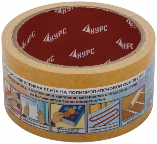 Лента-скотч клейкая двусторонняя 48ммх10м КУРС 11807 фото 3